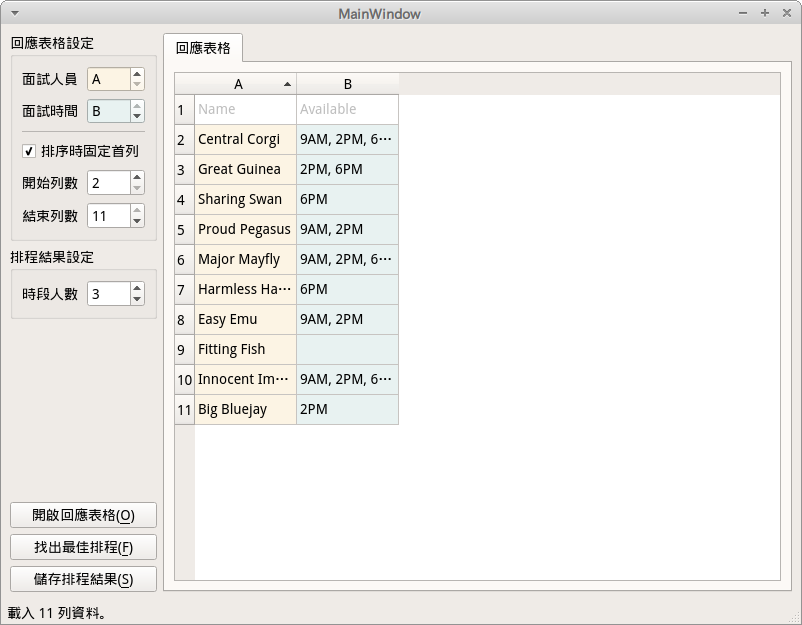 screenshot for input sheet
