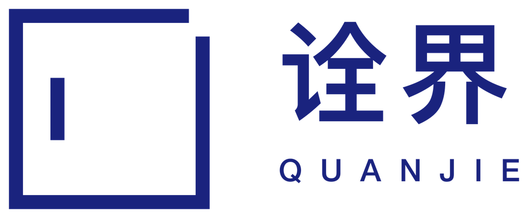 assets/partners/quanjie.jpg