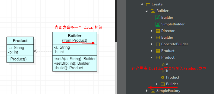 0046-staruml-inner-class.png