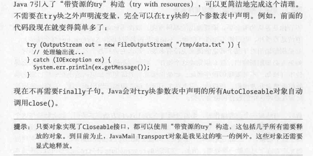 0083-java-language-basic-java7-try-catch.png