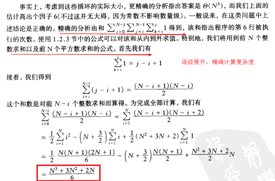 0085-time-complexity-calculator.png