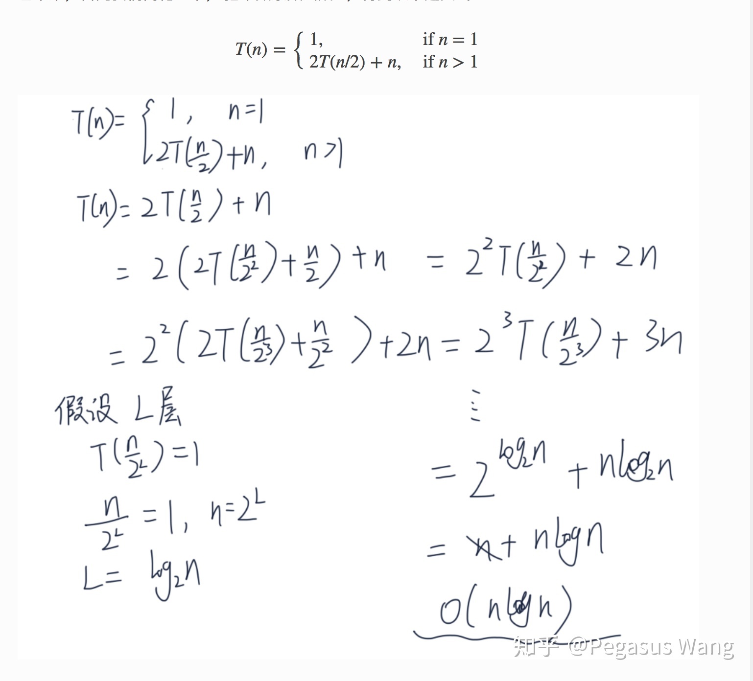 0086-quick-sort-time-complexity.jpg