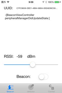 simpleBeaconのスクリーンショット