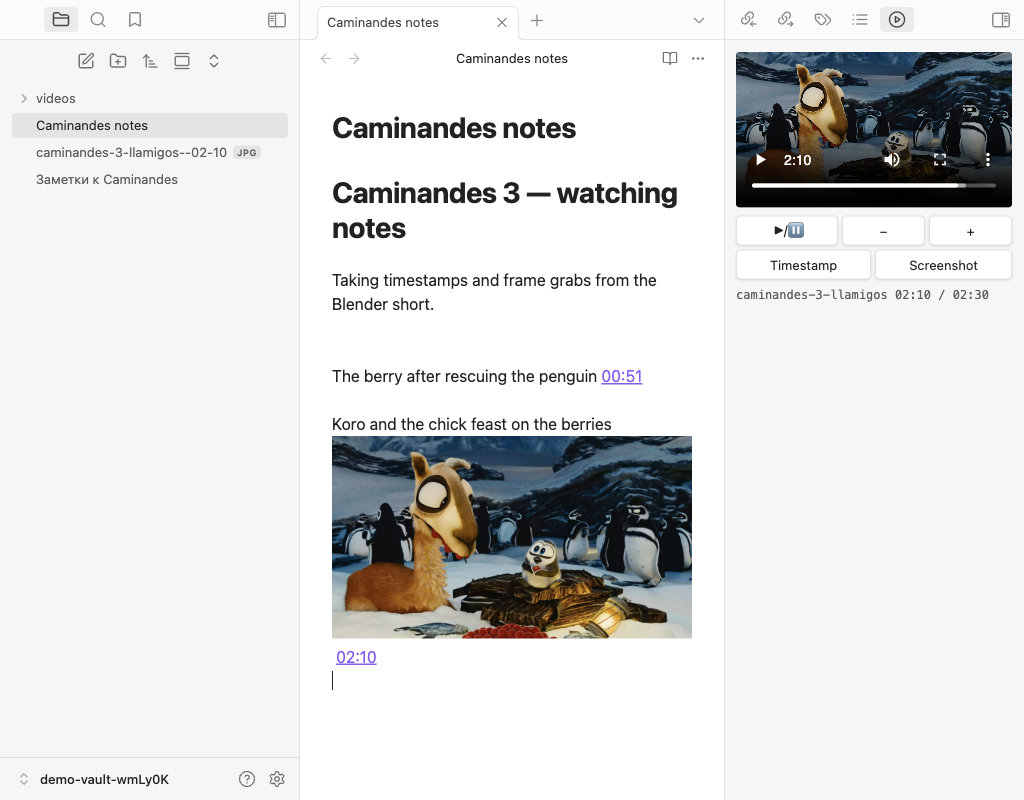 Screenshot inserted