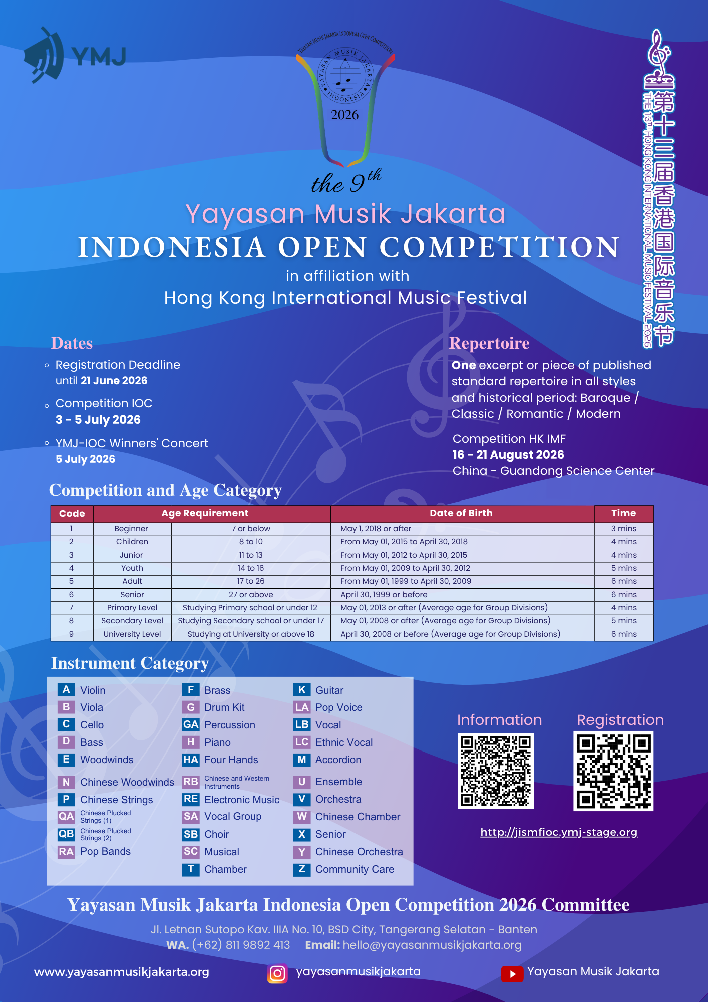IOC 2026 Official Poster