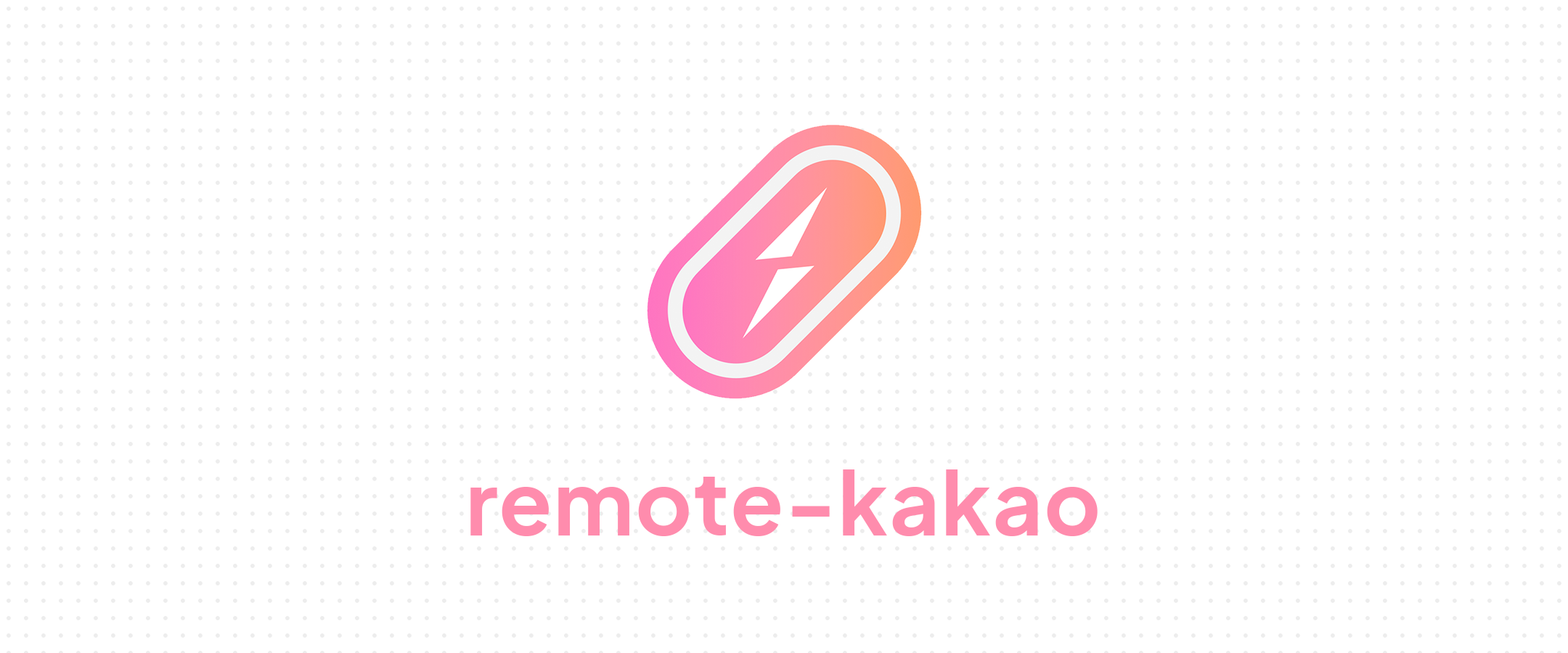 remote-kakao banner