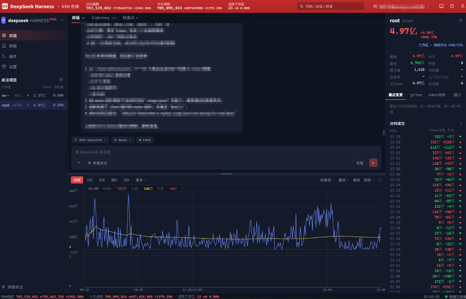 设计参考截图1