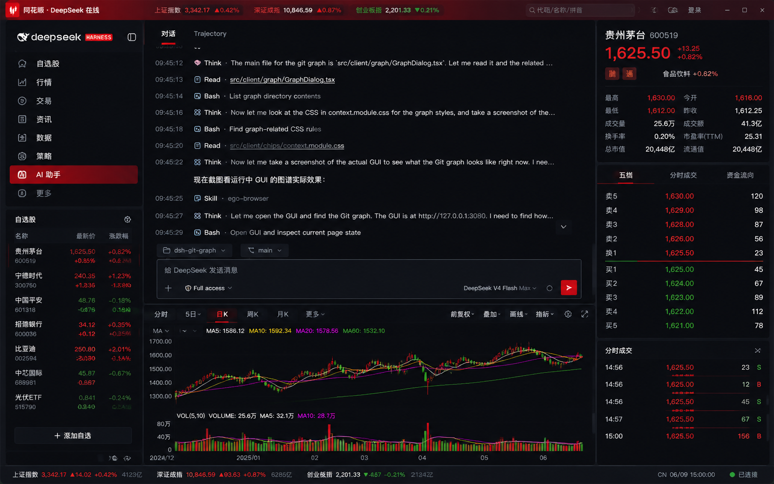 tonghuashun-webui interface preview