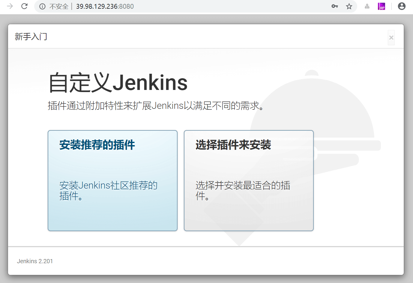 jenkins_06