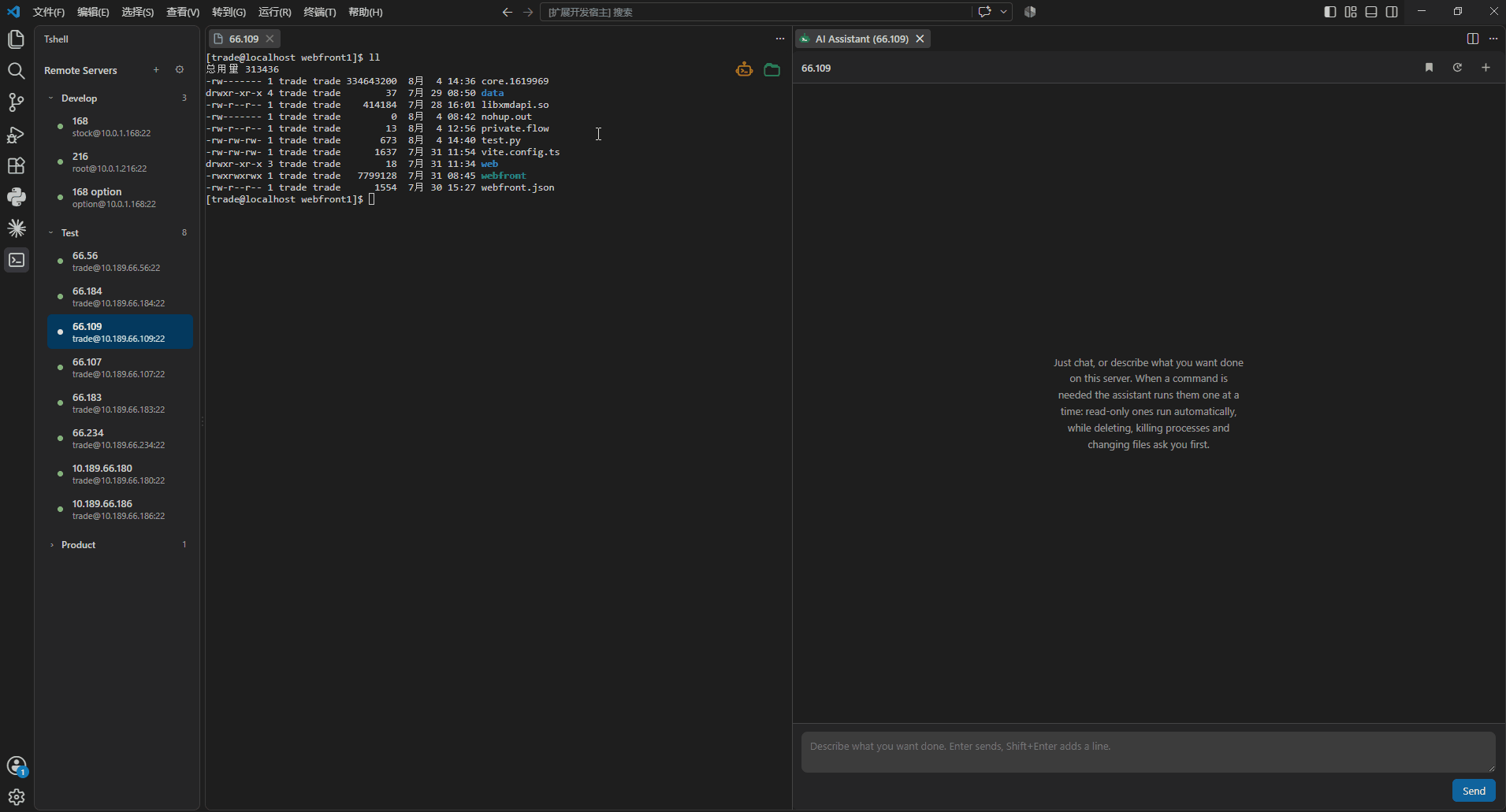 Asking the assistant to debug a crashing program with gdb