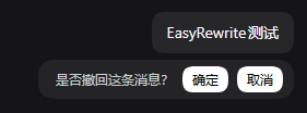 行内确认胶囊