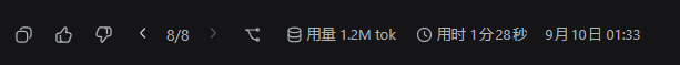 版本翻页器
