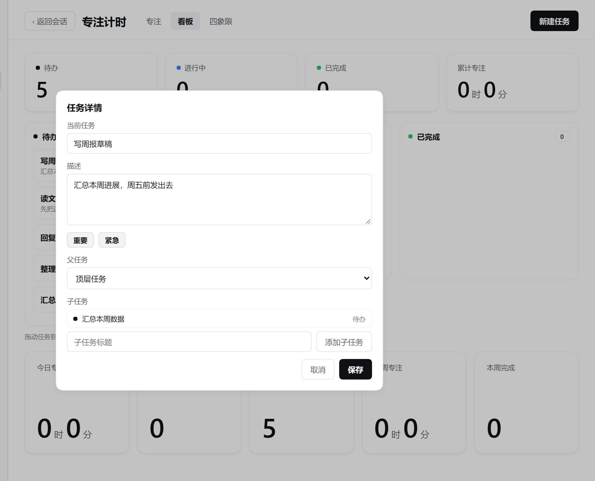 Task details