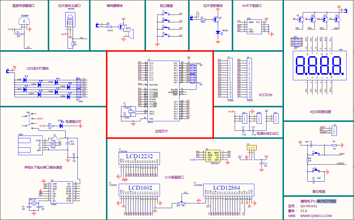 QX-mini51-schematic.png