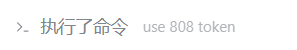 Per-operation usage