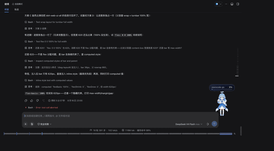 scrub, hover cards, and ⌘K search landing on the bar