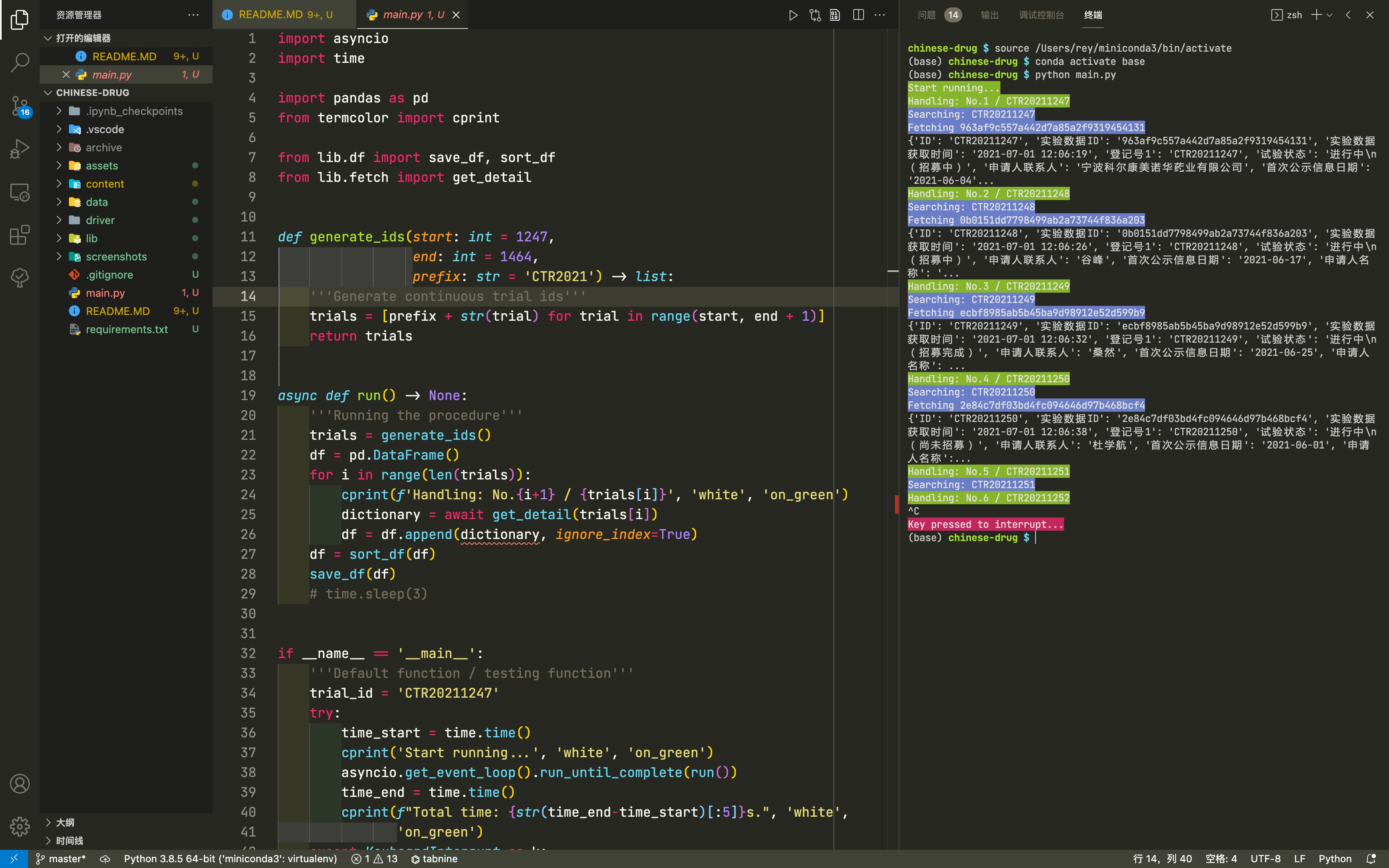 Code