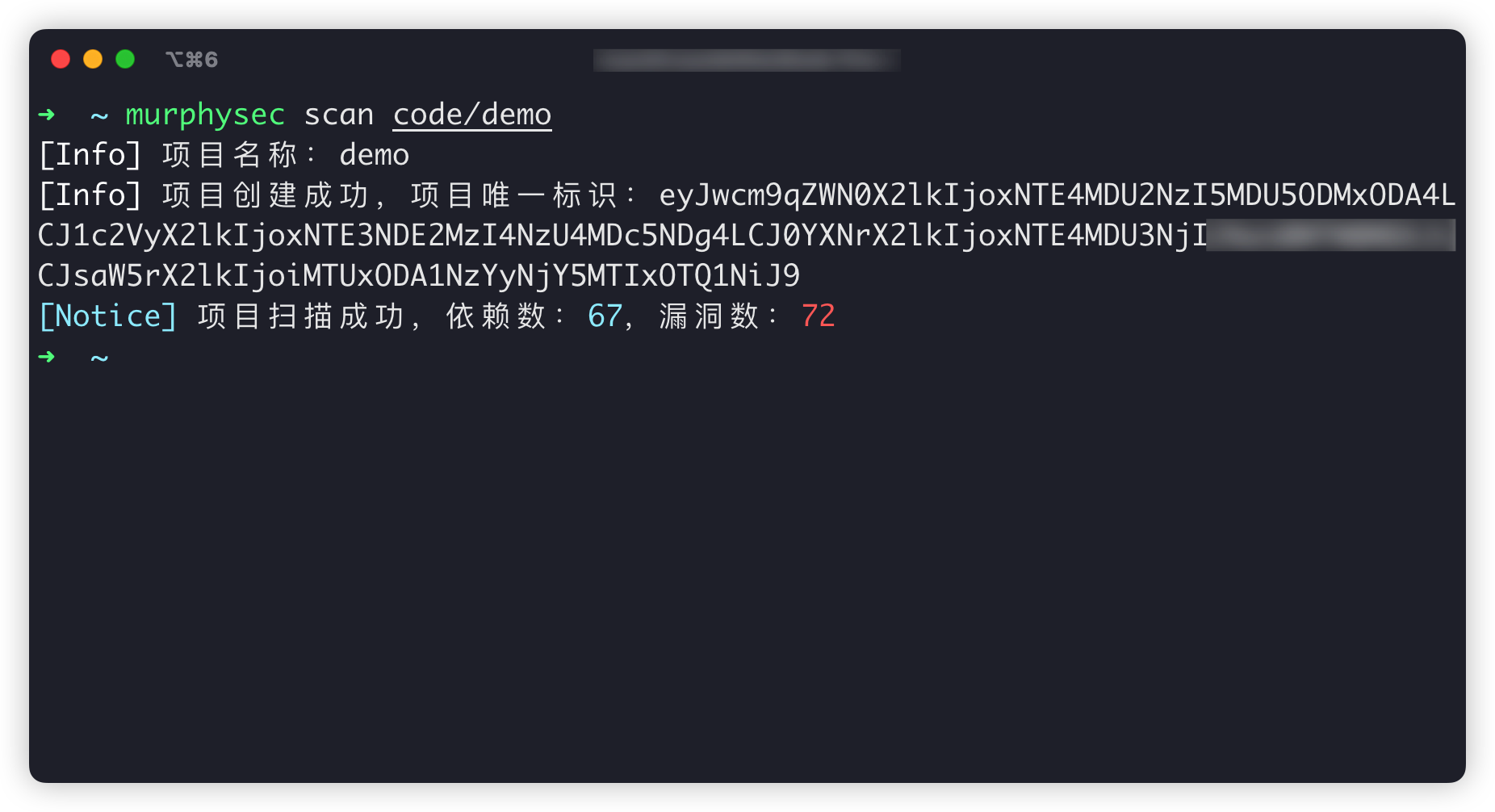 cli output