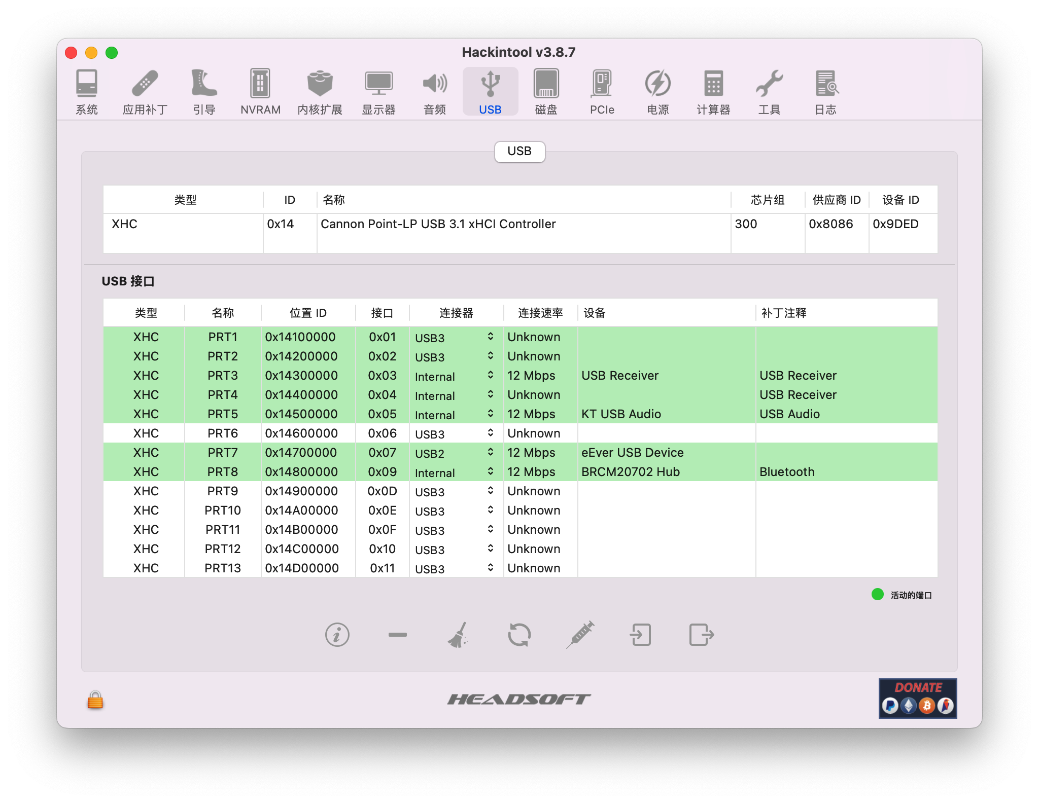 Beelink-SEI8-Hackintool-USB