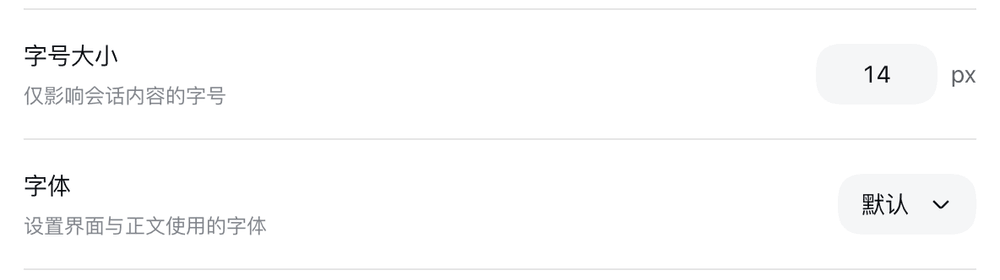 The Font row in General settings