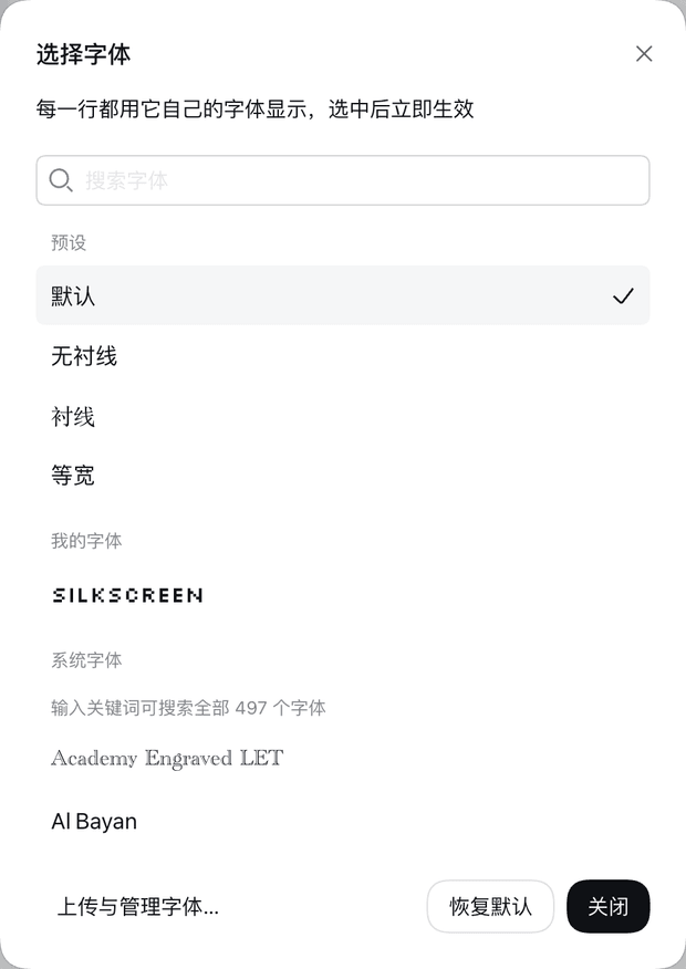 The font picker