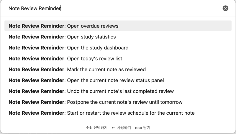 Search for Note Review Reminder commands in the Obsidian command palette
