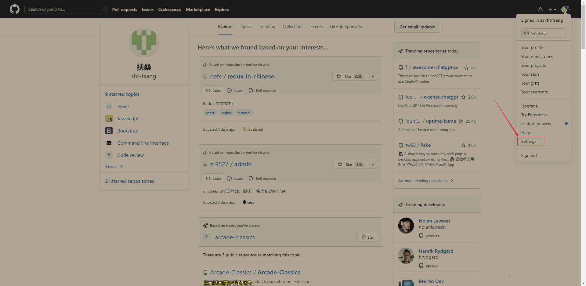 image-20221213142347612