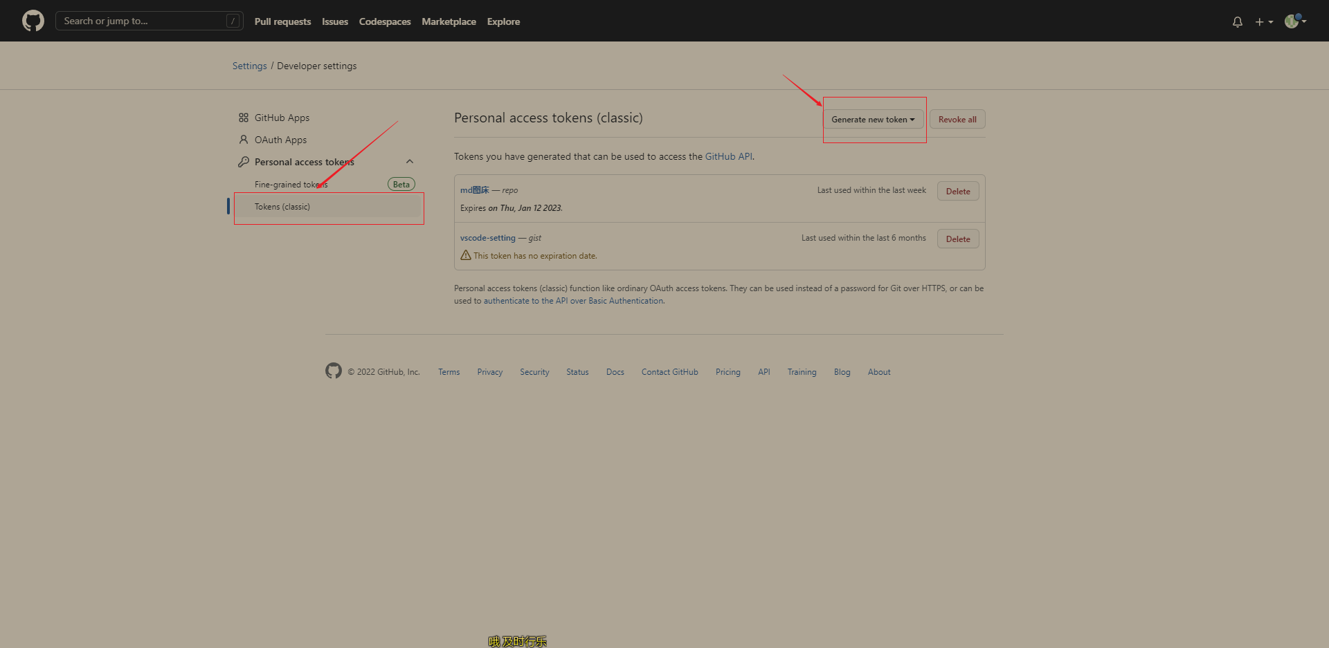 image-20221213143024388