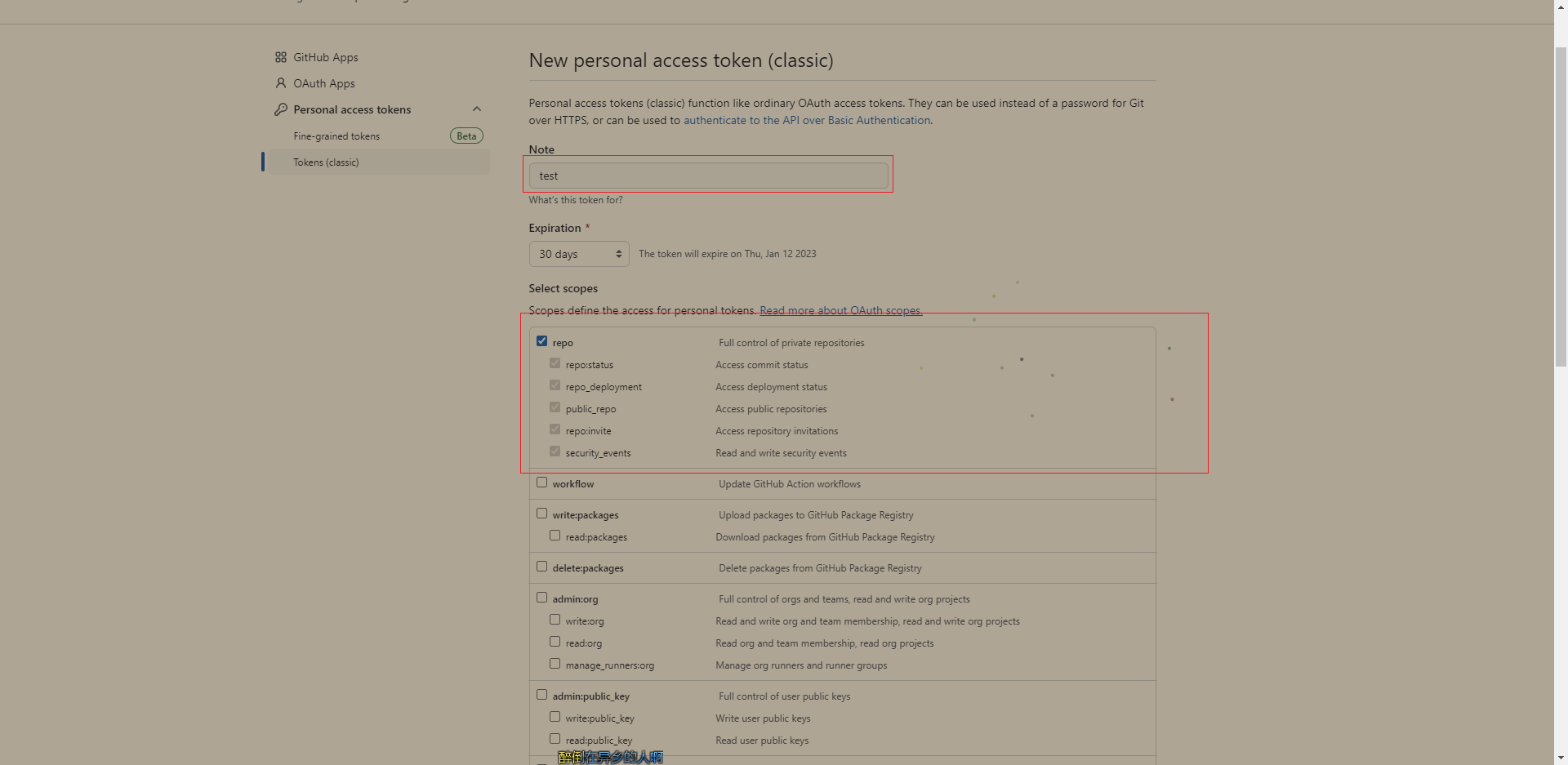 image-20221213143231493