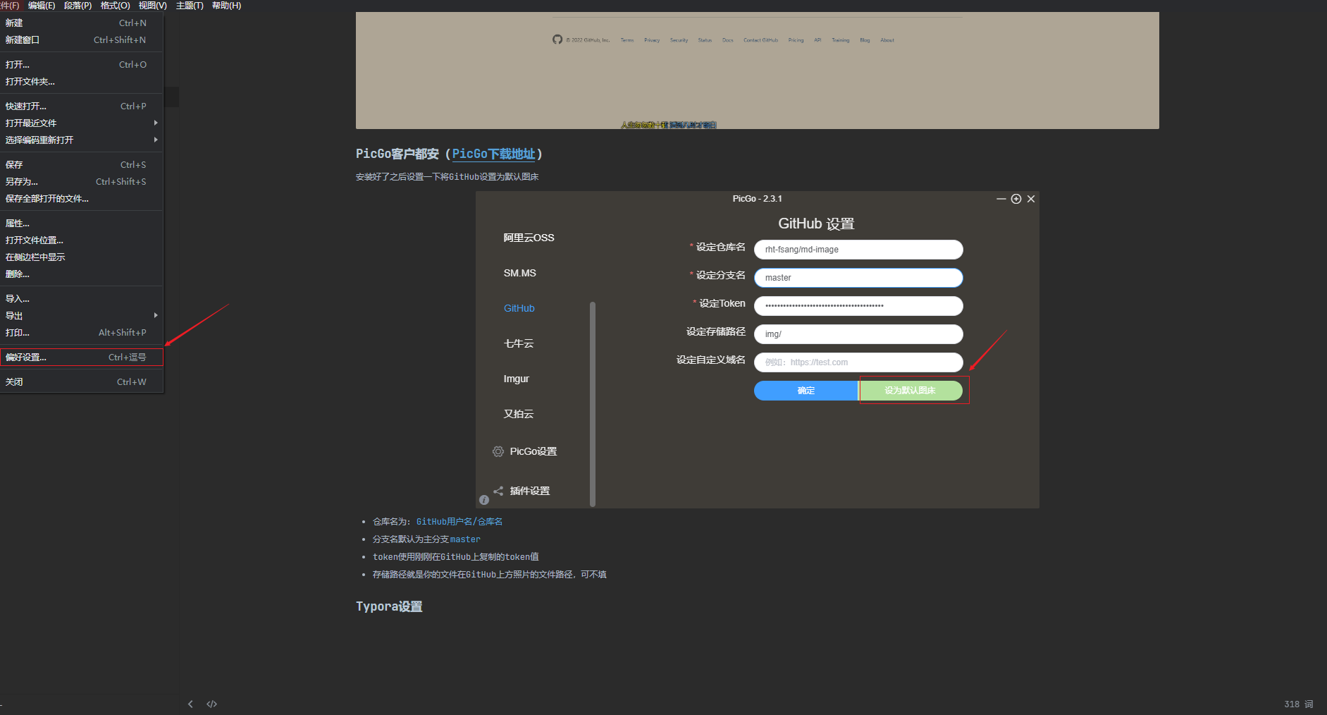 image-20221213144346349