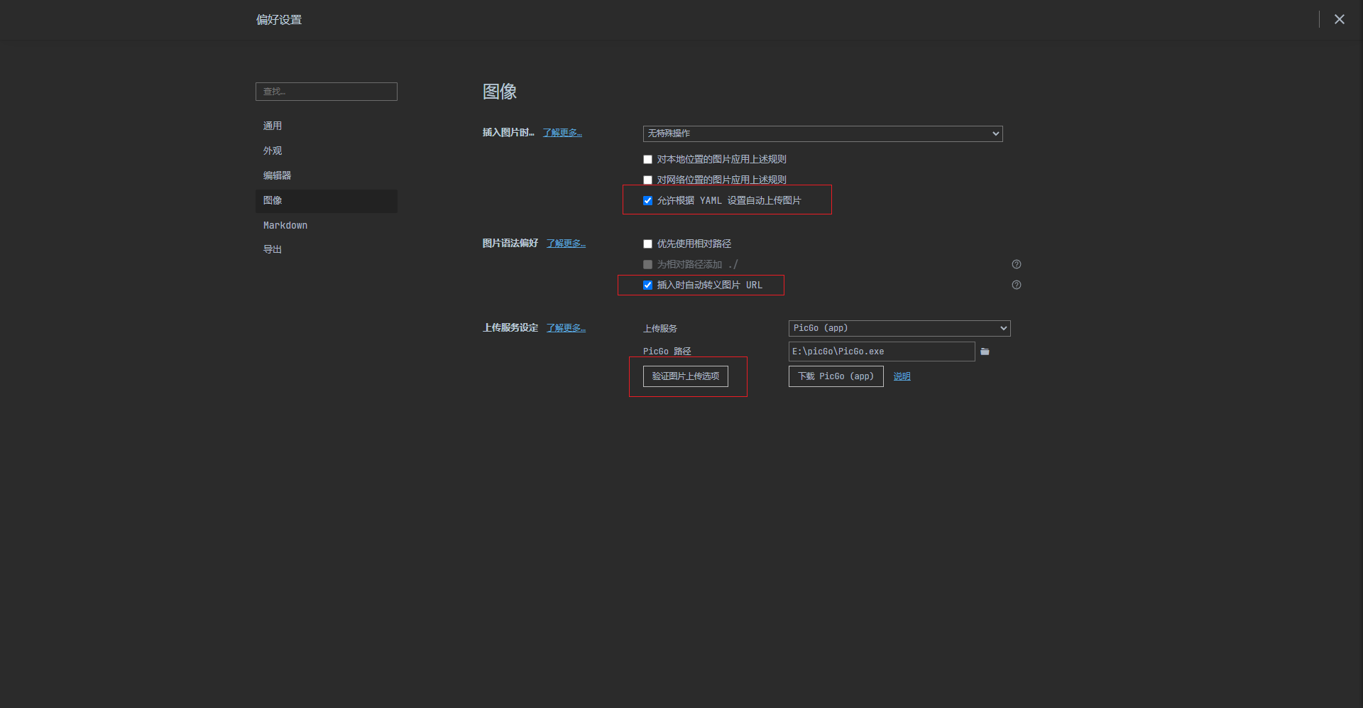 image-20221213145041883