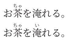 Typeset result