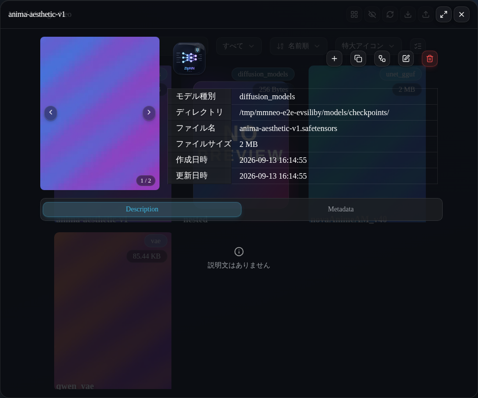 Japanese UI