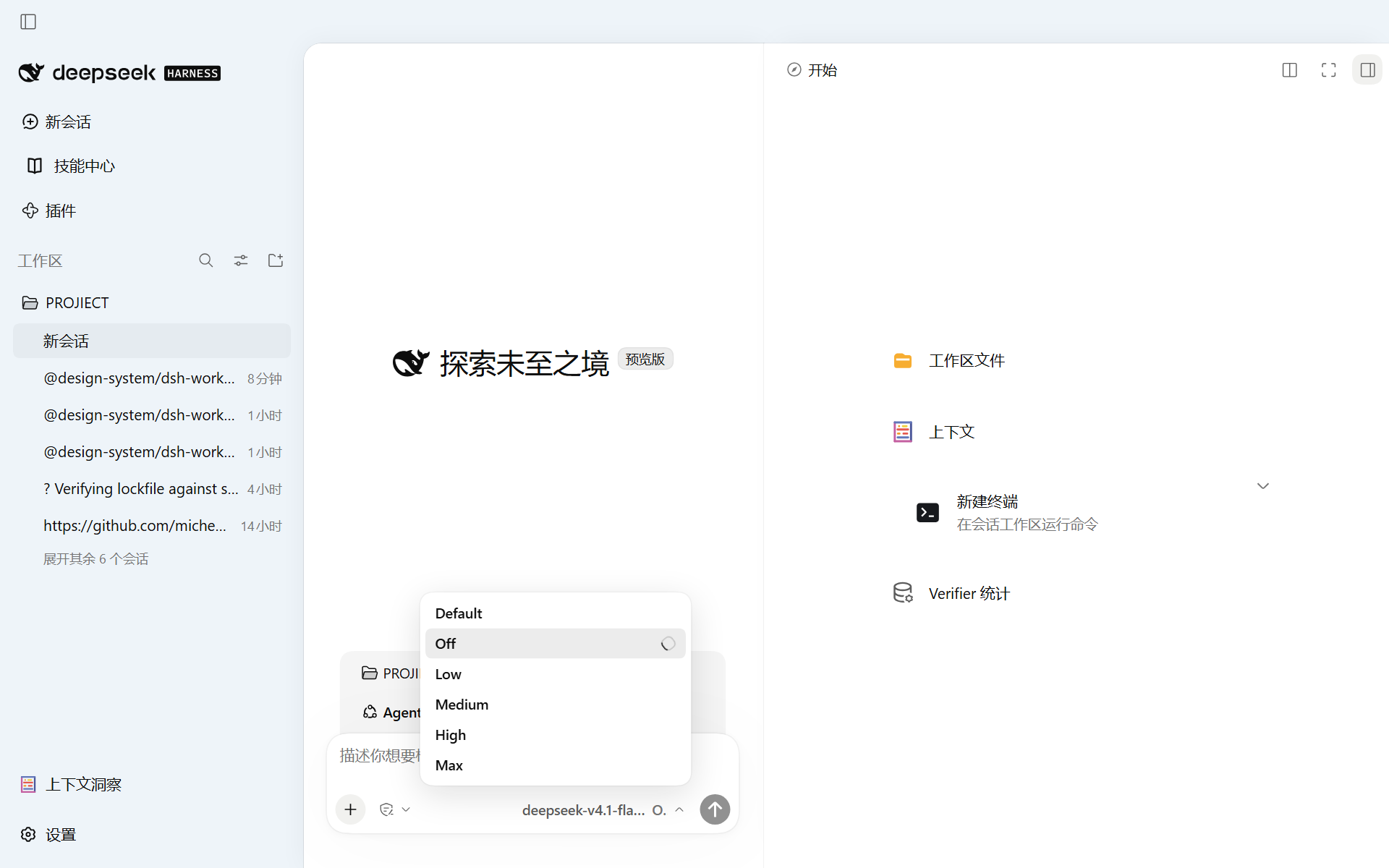 Light theme