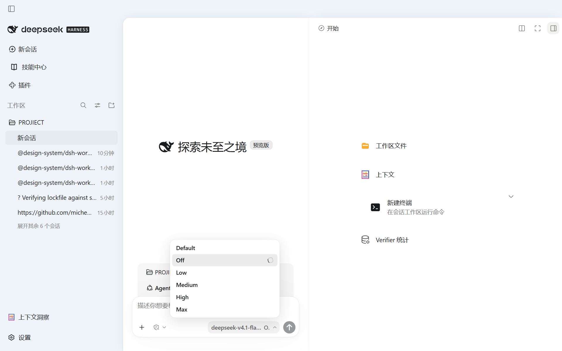 codex-ui