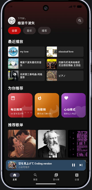Melodia���ֵ����������ƽ�ͼ