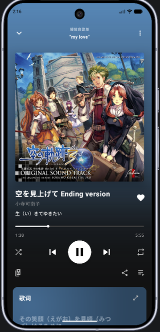 Melodia���ֵ����������ƽ�ͼ