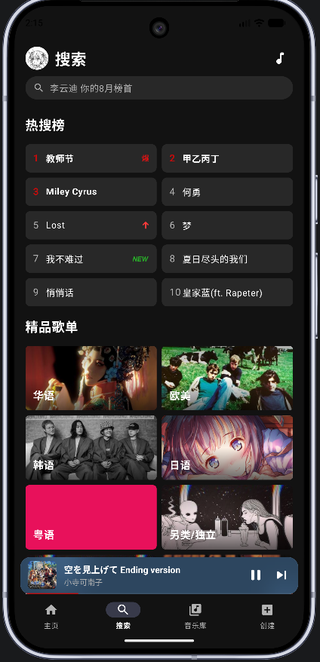 Melodia���ֵ����������ƽ�ͼ