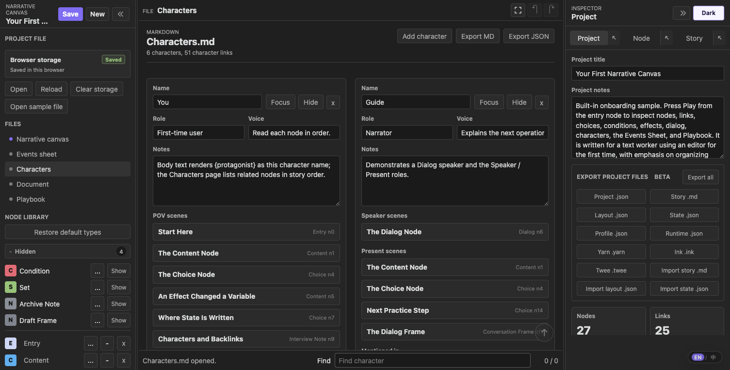 Narrative Library page