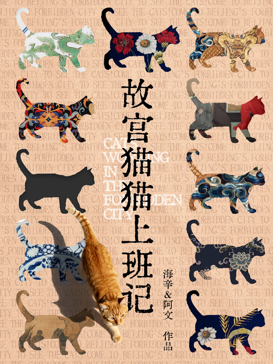 Palace Cats Clock In cover