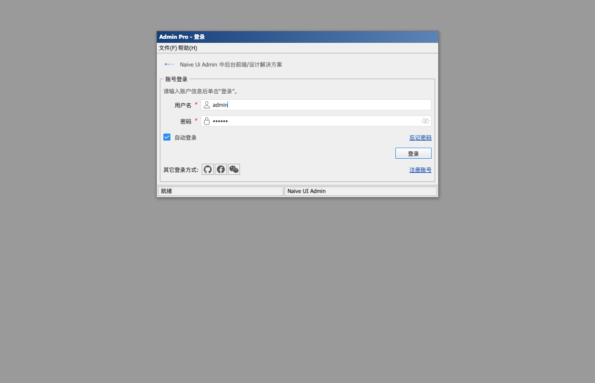 naive-ui-admin authentication surface converted to Japanese Freeware 2000s