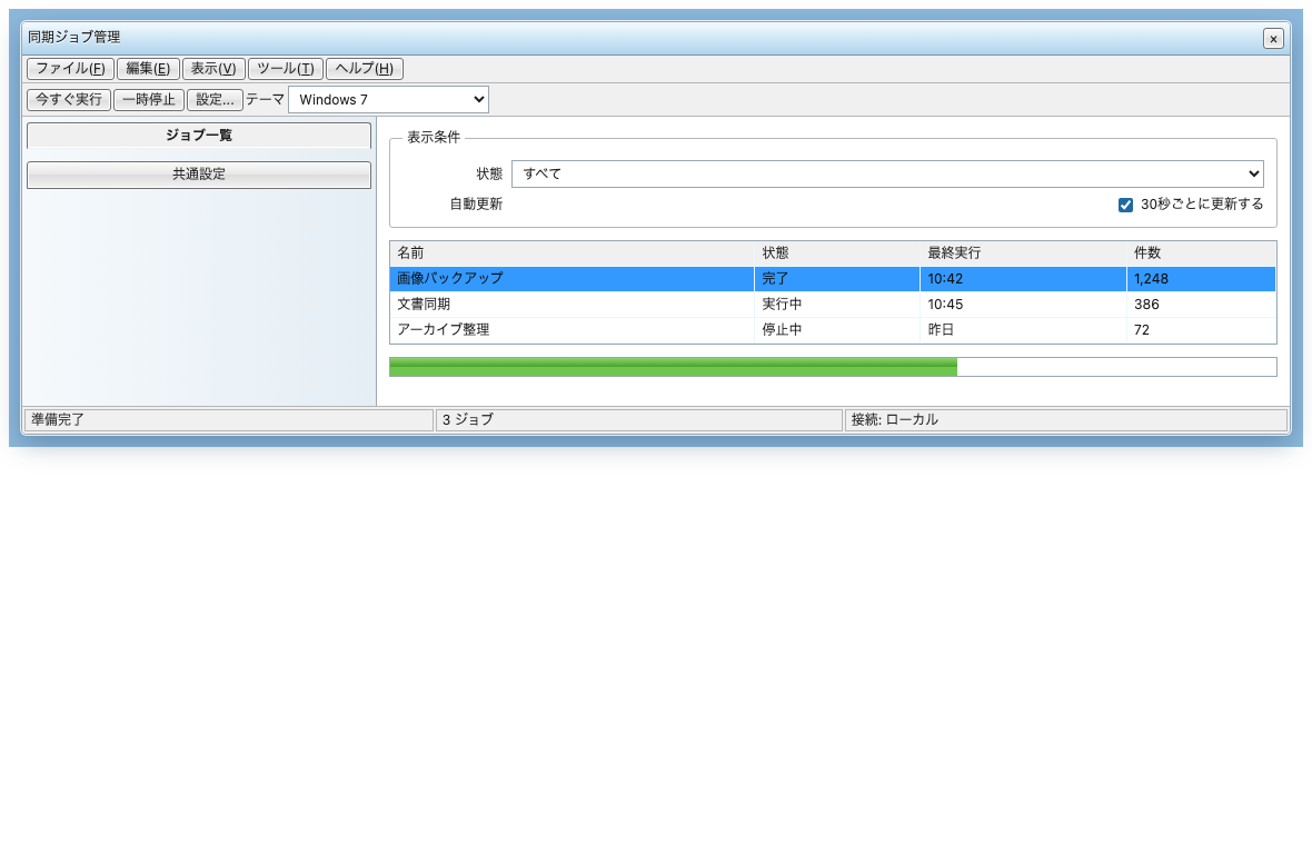 Windows 7 conversion