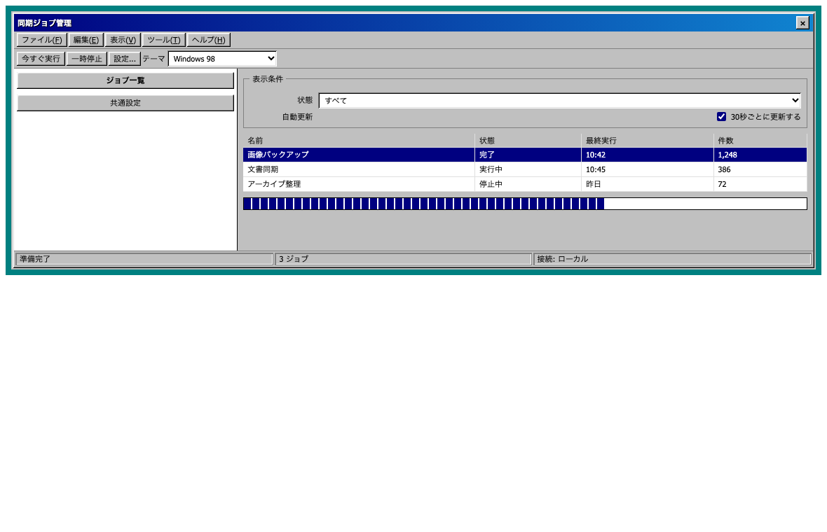 Windows 98 conversion