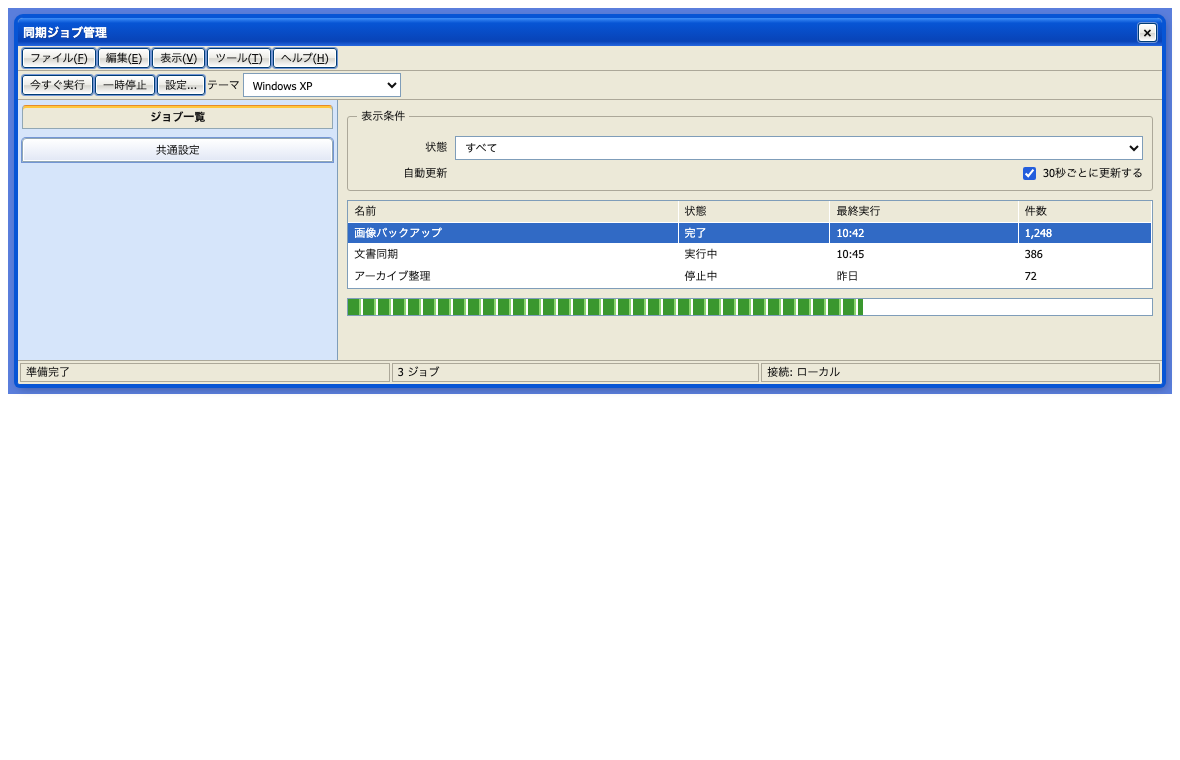 Windows XP conversion
