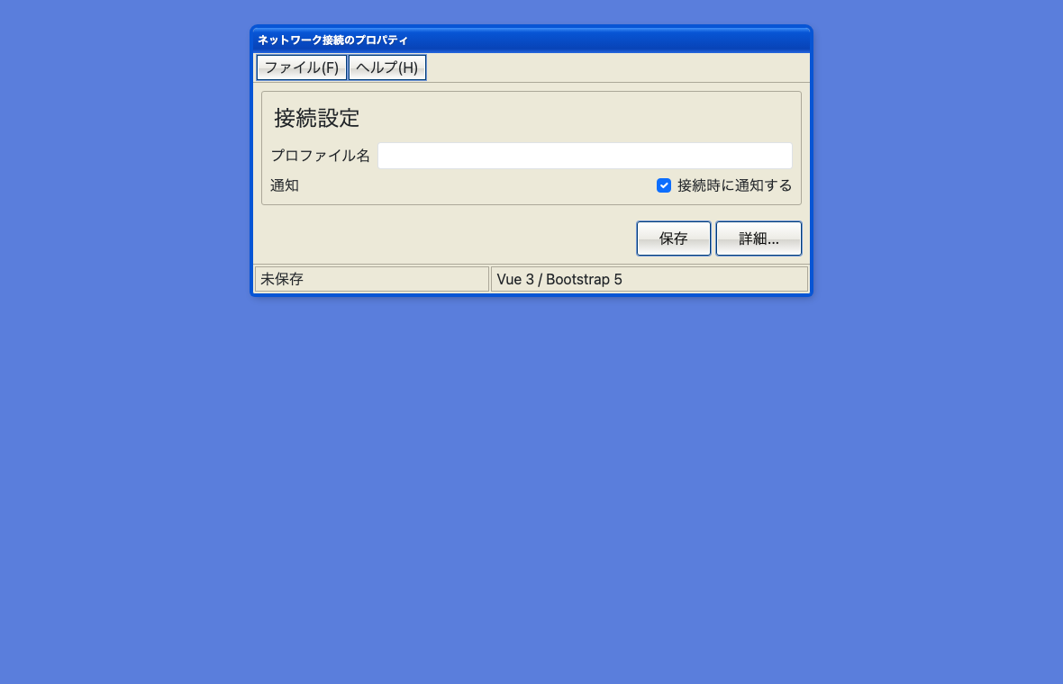 Vue and Bootstrap Windows XP conversion