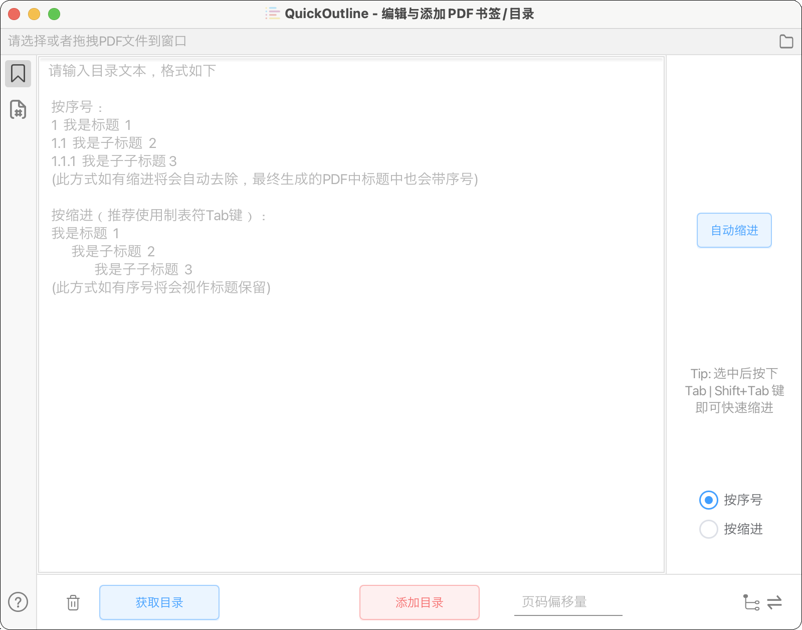 interface