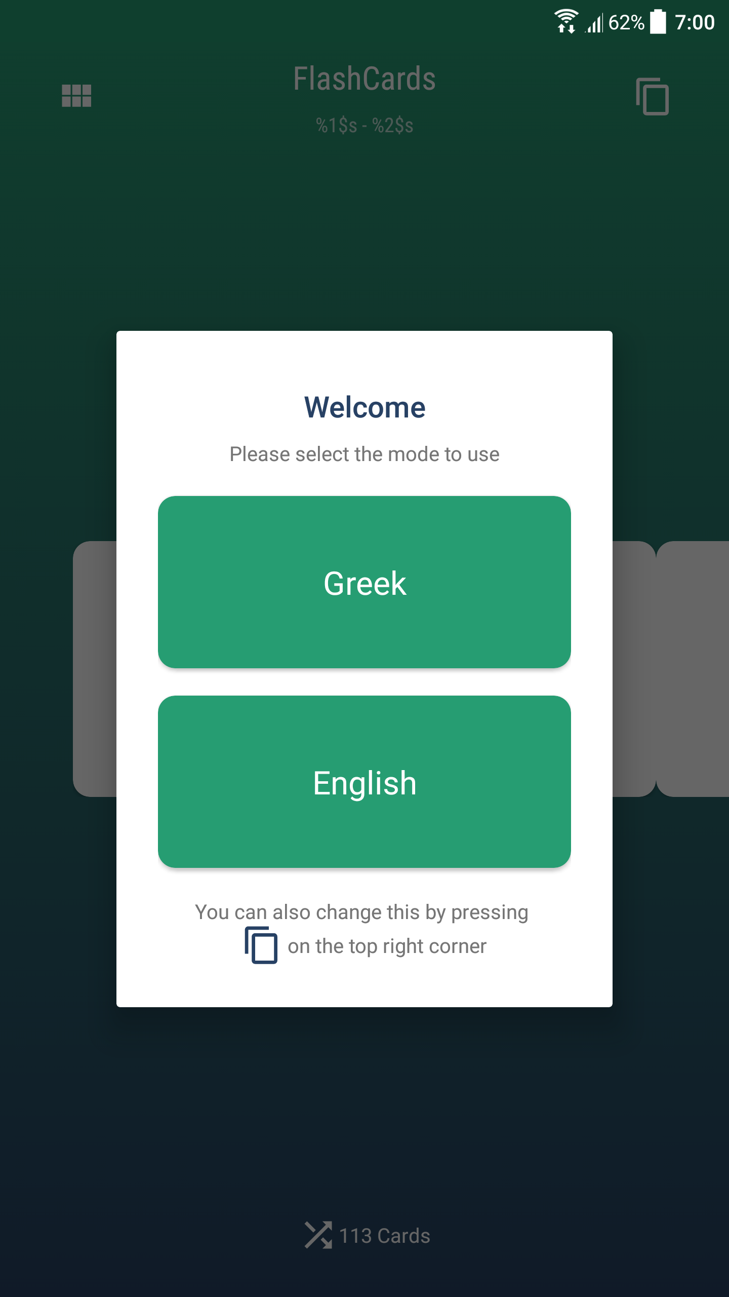 Language Selection Screen