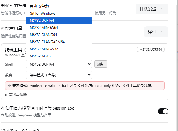 Shell dropdown in light theme