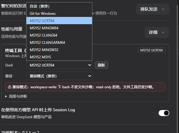 Shell dropdown in dark theme