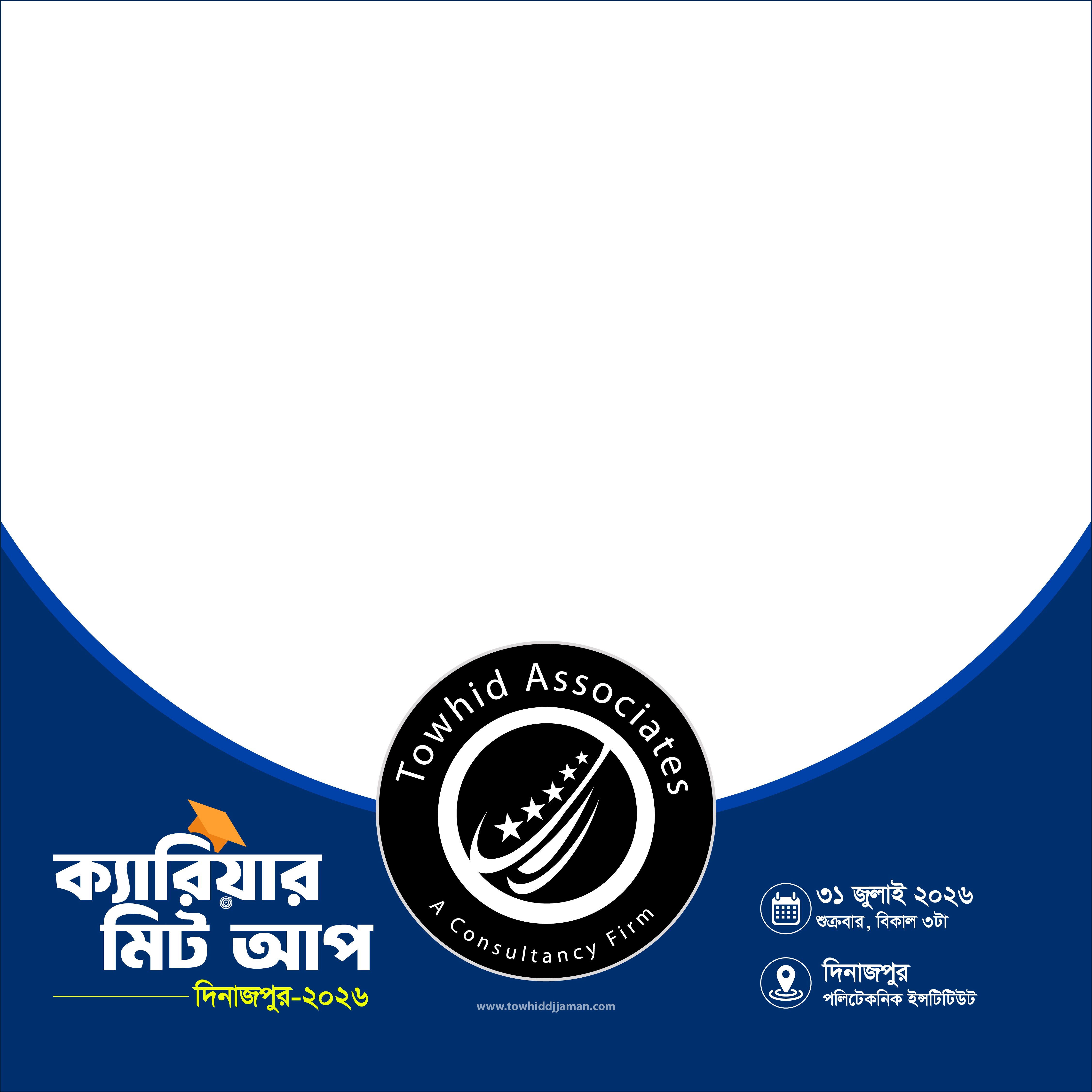 Official Frame